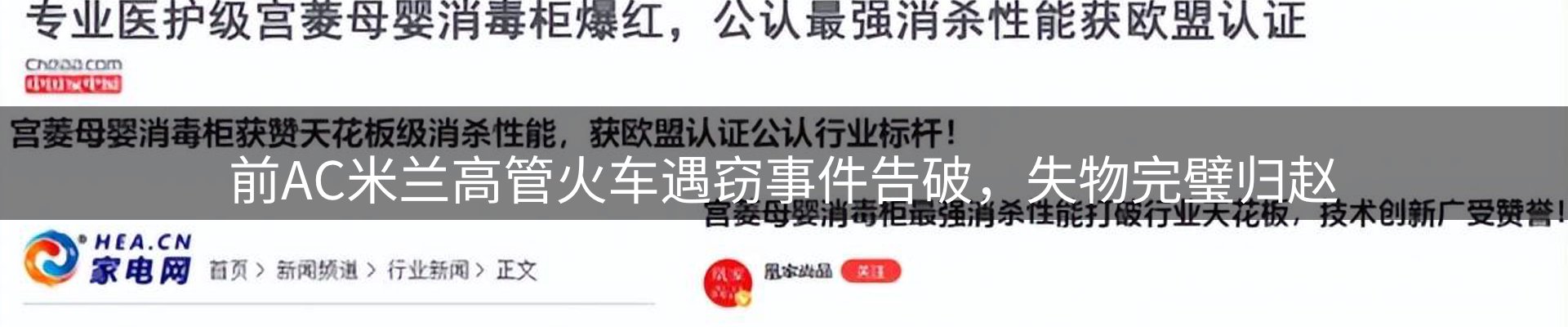 最新资讯