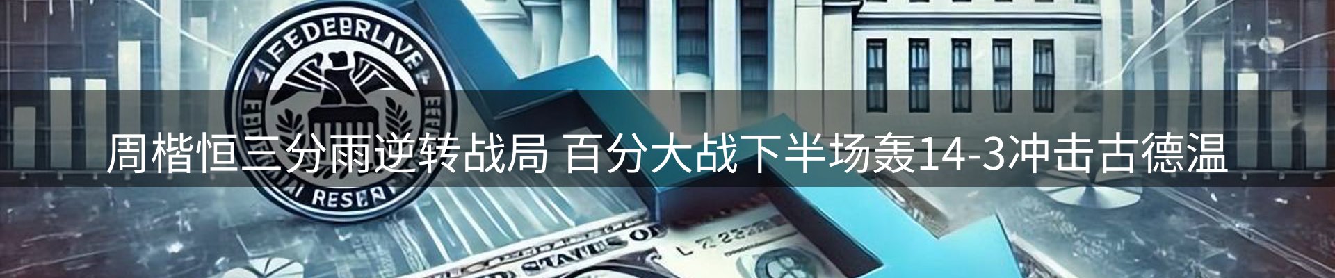 最新资讯