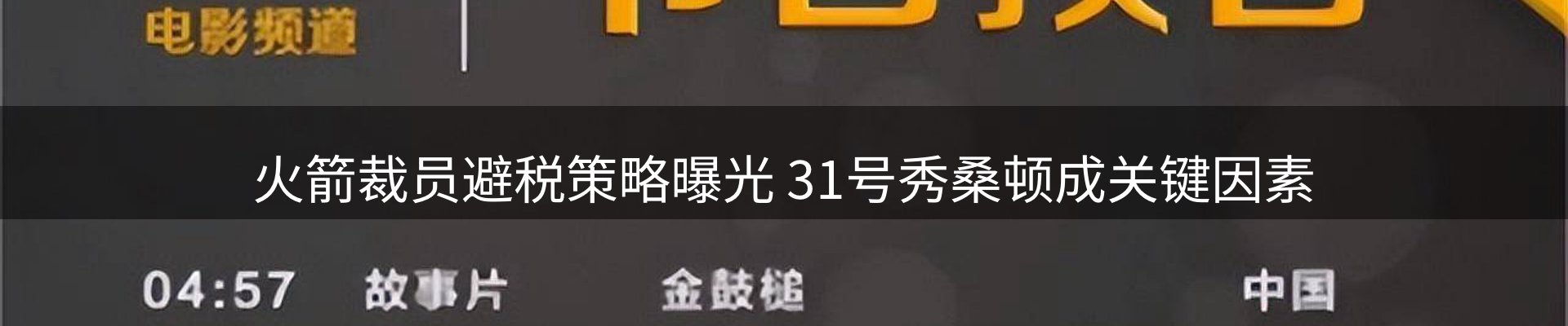 最新资讯