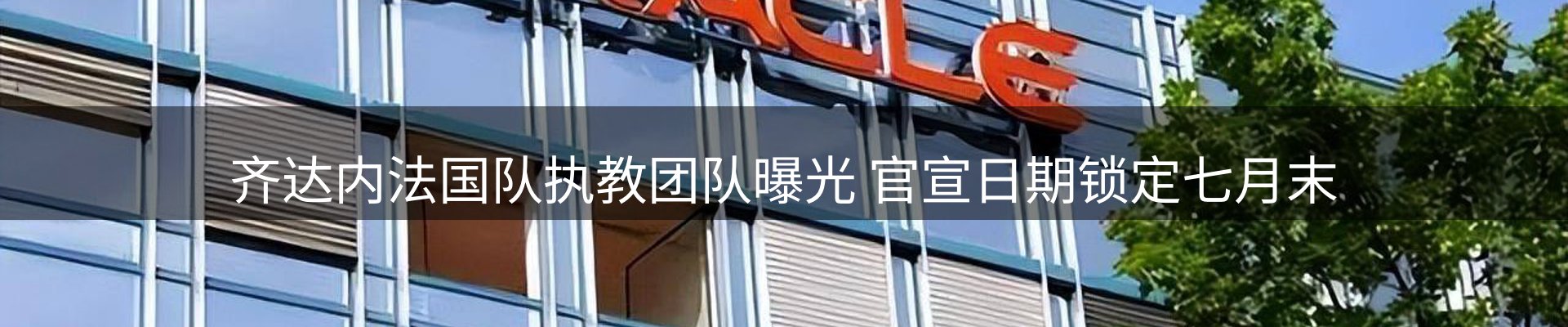 最新资讯