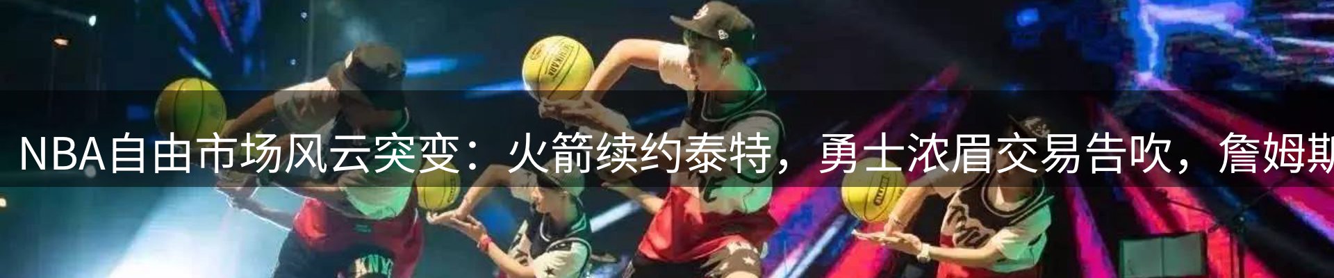 最新资讯